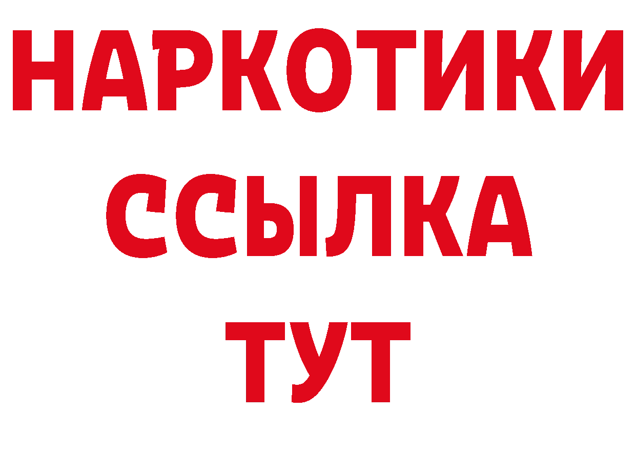 Виды наркотиков купить это наркотические препараты Богородск